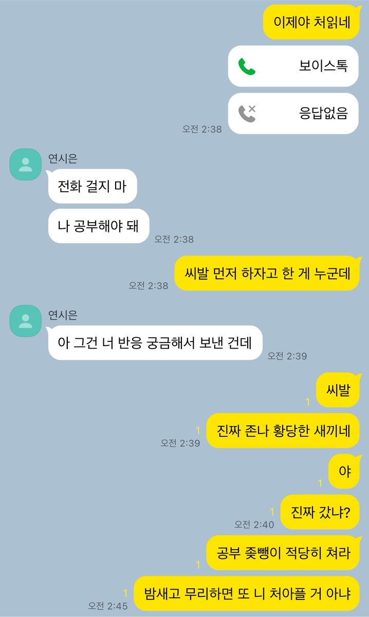 onog00's tweet photo. 성제시은

노란색 존나 사줄게 https://t.co/EuzOOEZwnS