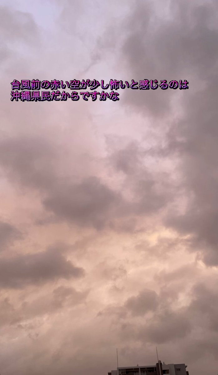 tobari222's tweet photo. 台風13号は強いまま直撃コースになりそうですね

雨風が弱いうちにしっかり対策を⭐︎ https://t.co/BO1C5lDZSO
