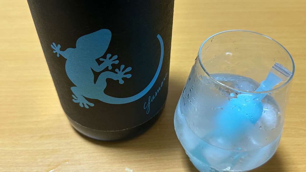 yasunosukemk2's tweet photo. 暑いので爽やかに飲んでいきます。 https://t.co/ETiCbfpzxN