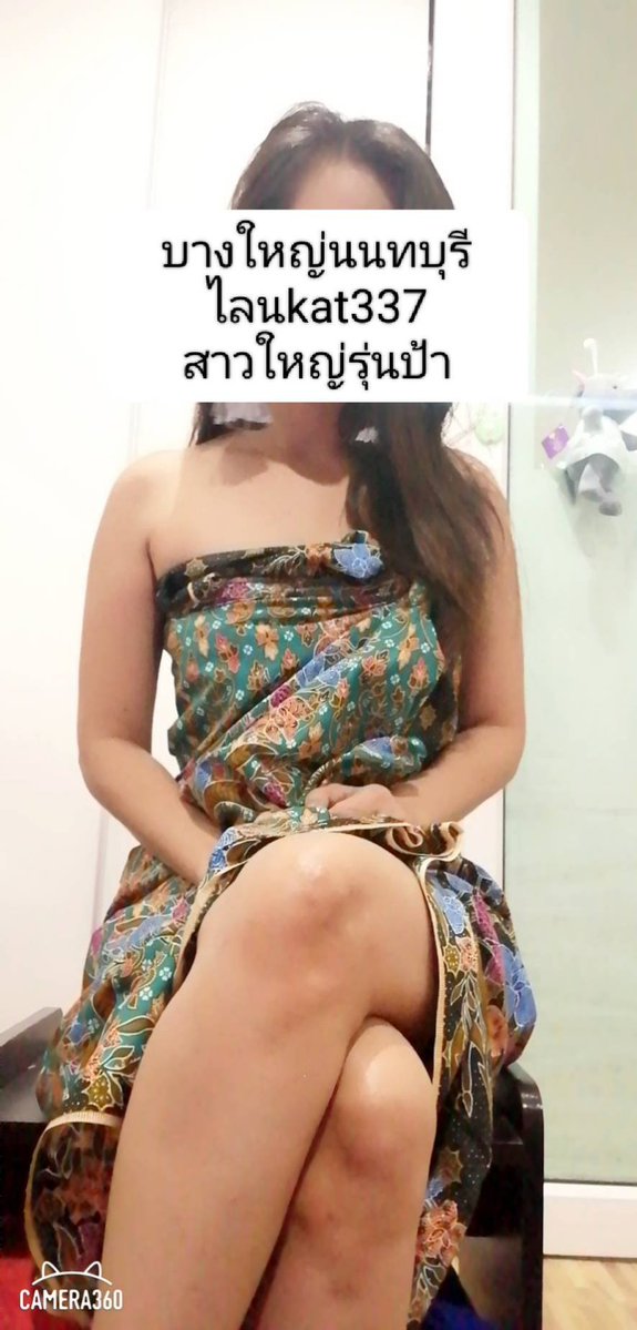 SwansonI59524's tweet photo. 🌹🌹พร้อมคอล สาวใหญ่ขี้เงี่ยน เงี่ยนหี เงี่ยนควย imgforเงี่ยน หีใหญ่ คลอเสียว เปิดกล้อง ยืมเมจForลั่น ชักว่าวเบ็ดหี โชว์หีโชว์นม 

🆔️ Kat337

คลิปช่วยตัวเอง คลิปส่วนตัว 
คลิป
คอลเสียว รับคอล รับคลอ
#รับเปิดกล้อง  คลอเสียว
#รับคลอ
คอลเสียว 
สาวใหญ่
#เปิดกล้อง ขายรูปขายคลิป https://t.co/Ro4PKm6Ggt