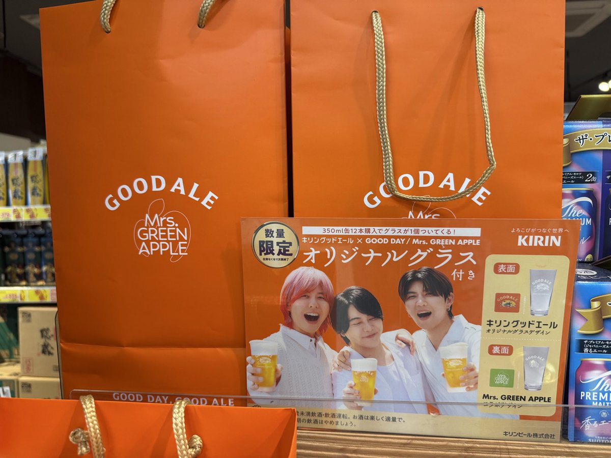 green_drm_1112's tweet photo. 写真ごと欲しいです……🧡

#ミセス https://t.co/zzqKDqJbO6