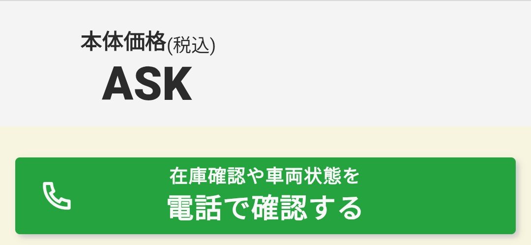 shin1_ted's tweet photo. 諸経費込みで約430万円かぁ～💸

約10年前からずっと探してる🏍️
でも、今の僕にはムリだよ🥲 https://t.co/9KE77gpRwx