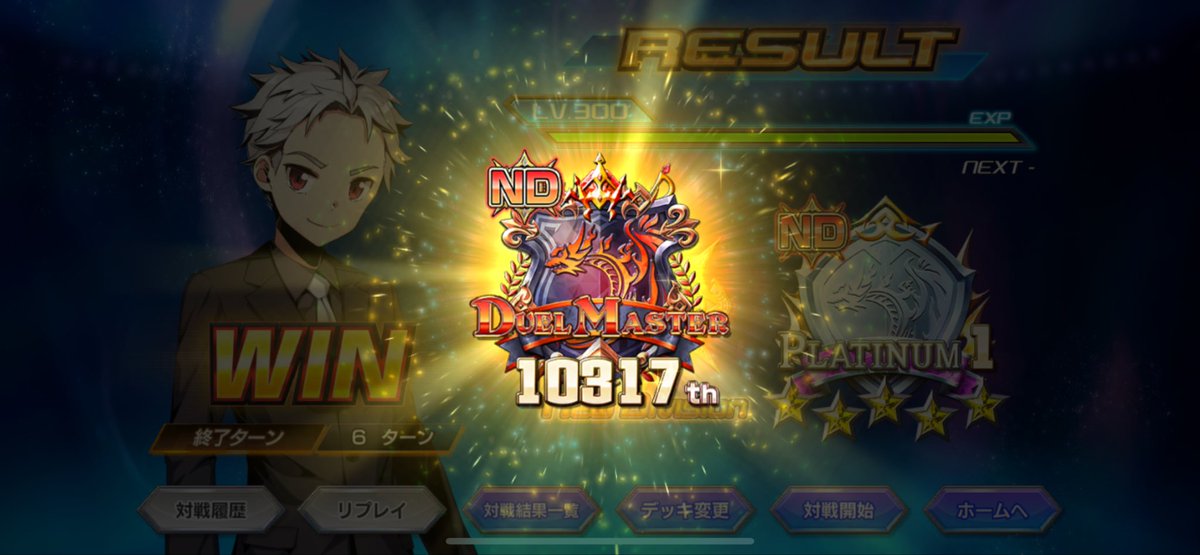 Eternalgatelife's tweet photo. NDマスター到達しました！

使用デッキは青単コーラレヒト
戦績は19勝6敗
最大7連勝

アイドルコットンが出る前にラプチャーを出したいなーと思い、レヒトを選択

ラッキーナンバーは無いと突破できない相手多い＋ラプチャー出した後に引けるように鬼の４投！ https://t.co/wkNHLUMfGL