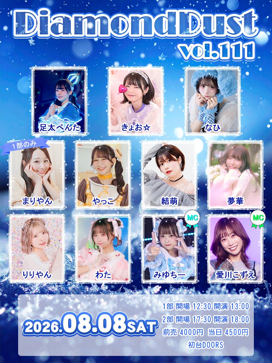 本条万里子💡まりやん (@mari_yan00) / Posts / X