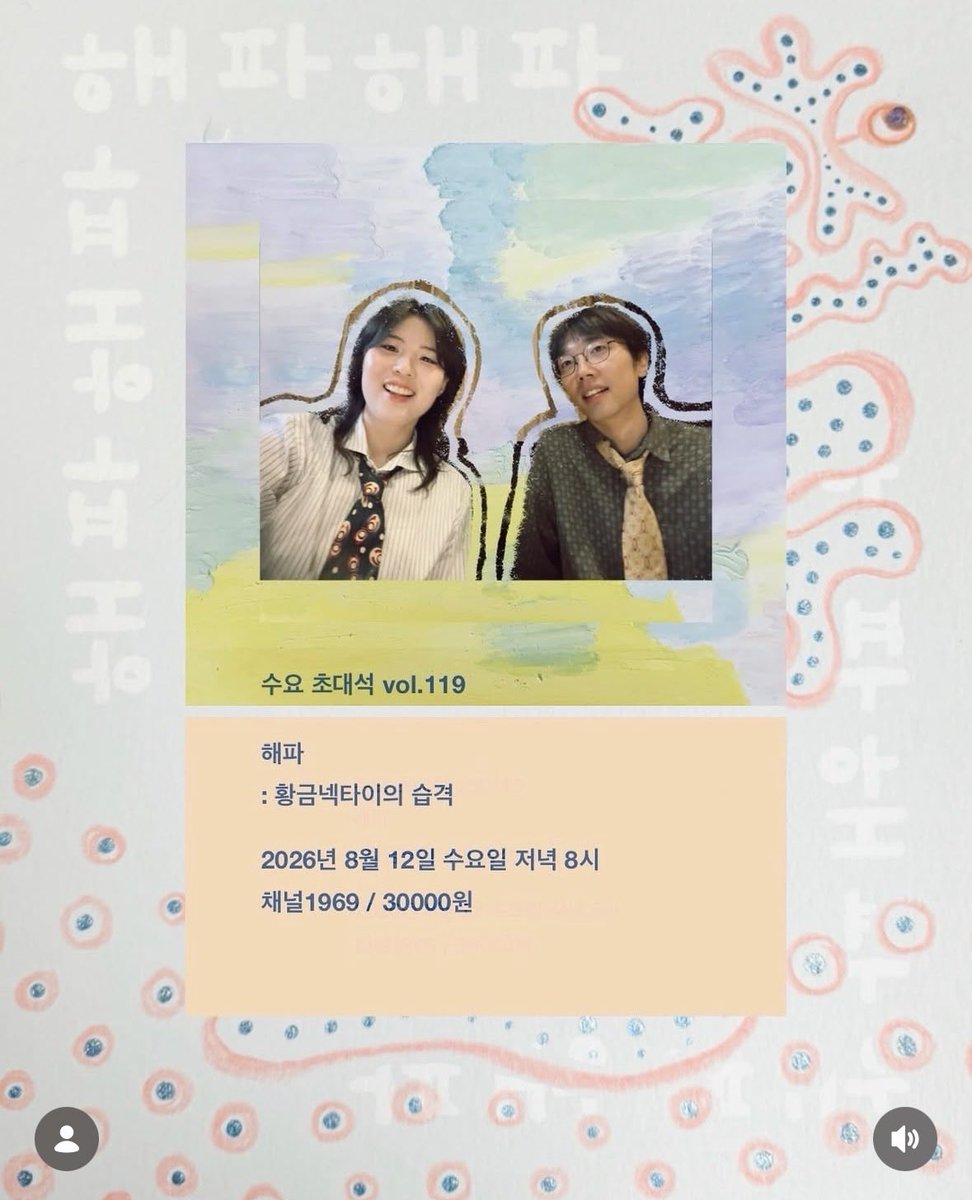 bluenoo__'s tweet photo. 260812 수요일 저녁의 습격자들
너무한다 진짜... https://t.co/EzwJgAuZPO