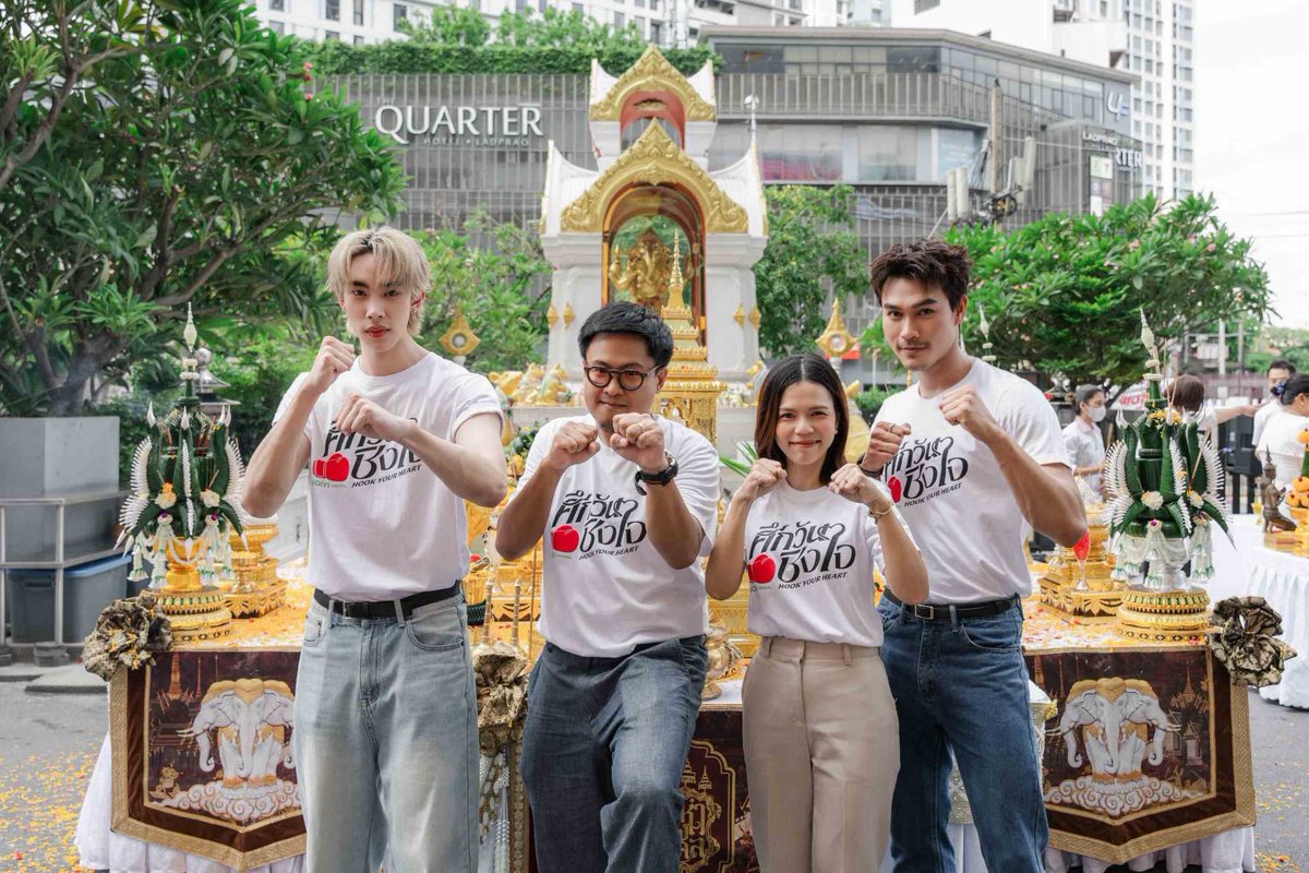 PRSocietyNews's tweet photo. เปิดยกแรกก็ฮุกใจ! "ดีแลนด์-ชอน" เคมีแรงเกินต้าน บวงสรวง iQIYI Original "Hook Your Heart ศึกวันชิงใจ" คึกคัก
#HookYourHeart
#ศึกวันชิงใจ
#iQIYIOriginal
#iQIYI #IronStudio
#DelandDechochai
#ShawnChawitkan
>> https://t.co/QaQKntkoZb
หลัง iQIYI Thailand ประกาศเปิดโปรเจกต์ iQIYI Original "Hook Your Heart ศึกวันชิงใจ" ซีรีส์แนวโรแมนติกดราม่าสายกีฬาที่ดัดแปลงจากนิยาย BL ชื่อดังของ marchy อย่างเป็นทางการ ก็ได้รับกระแสตอบรับอย่างล้นหลามจากแฟน ๆ ทั้งสายซีรีส์ สายนิยาย และแฟนคลับของนักแสดง ที่ต่างเฝ้ารอติดตามความคืบหน้าของโปรเจกต์เรื่องนี้อย่างใกล้ชิด
ล่าสุด iQIYI Original "Hook Your Heart ศึกวันชิงใจ" ได้ฤกษ์ดีจัดพิธีบวงสรวงเปิดกล้องอย่างเป็นทางการ ณ ลานพระพิฆเนศ ศูนย์การค้ายูเนี่ยน มอลล์ เพื่อความเป็นสิริมงคลก่อนเริ่มต้นการถ่ายทำ โดยมี โคโค่ หยาง Managing Director, iQIYI Thailand, เศกสิทธิ์ เป็นดี Director, Project Development & Artist Development, iQIYI Thailand, ฬอน - คณวัชร สังวริบุตร ผู้บริหาร Iron Studio และผู้กำกับ, แอน - ปรัตธนันท์ สังวริบุตร ผู้บริหาร Iron Studio ร่วมพิธี พร้อมด้วยนักแสดงนำ ดีแลนด์ - เดโชชัย ธิติอภิธาน และ ชอน - ชวิศการ วรโรจน์โยธิน รวมถึงนักแสดงอีกคับคั่ง อาทิ แก้ม - ญาณิศา ธีราธร, ต้อง - สมิตพงศ์ สกุลพงศ์ชัย, กัส - สัจจกุล กุลดา, น้ำมนต์ - กฤตนัย อาสาฬห์ประกิต, เอ๊กซ์ - ปิยะ วิมุกตายน และ เป่าปิง - ด.ญ. ธัญชนิด เดชเส้ง บรรยากาศภายในงานเต็มไปด้วยความอบอุ่นและเป็นกันเอง ท่ามกลางแฟนคลับที่เดินทางมาร่วมให้กำลังใจนักแสดงกันอย่างคับคั่ง เรียกว่าซีรีส์เรื่องนี้ทั้งแรงทั้งปังตั้งแต่ยังไม่เริ่มออกอากาศ
สองนักแสดงนำ ดีแลนด์-ชอน เปิดเผยถึงความรู้สึกหลังเข้าร่วมพิธีบวงสรวงว่า "พวกเราพร้อมเต็มที่สำหรับซีรีส์ iQIYI Original 'Hook Your Heart ศึกวันชิงใจ' ครับ ดีใจมากที่วันนี้ได้มีพิธีบวงสรวงอย่างเป็นทางการ และหวังว่าทุกอย่างจะราบรื่น จากนี้ก็จะเข้าสู่การถ่ายทำจริงแล้ว ตื่นเต้นมาก ต้องขอขอบคุณผู้ใหญ่ทุกท่าน ทั้งทาง iQIYI และ Iron Studio ที่มอบโอกาสให้พวกเราได้เป็นส่วนหนึ่งของโปรเจกต์นี้ รวมถึงการที่พวกเราได้รับโอกาสเป็นนักแสดงในโปรเจกต์ Friend of iQIYI Artist ซึ่งเป็นอีกก้าวสำคัญที่จะเปิดโอกาสใหม่ ๆ ทั้งในประเทศไทยและต่างประเทศ สุดท้ายนี้ต้องขอขอบคุณแฟนคลับทุกคน ทั้งที่มาร่วมพิธีในวันนี้ และแฟน ๆ ที่ติดตามโปรเจกต์ทางหน้าจอ คอยกดไลก์ คอมเมนต์ และแชร์ข่าวสารของซีรีส์และพวกเราอยู่เสมอ พวกเราจะตั้งใจทำงานอย่างเต็มที่ เพื่อมอบผลงานที่ดีที่สุดและตอบแทนทุกแรงสนับสนุนครับ"
เตรียมลุ้นทุกไฟต์บนสังเวียน พร้อมตกหลุมรักไปกับเรื่องราวสุดเข้มข้นของ "เมะหมาเด็ก" และ "เคะกล้าม" ใน iQIYI Original "Hook Your Heart ศึกวันชิงใจ" เร็ว ๆ นี้ รับชมได้ทางแอปพลิเคชัน iQIYI และเว็บไซต์ https://t.co/sRl3tr4rPO เท่านั้น