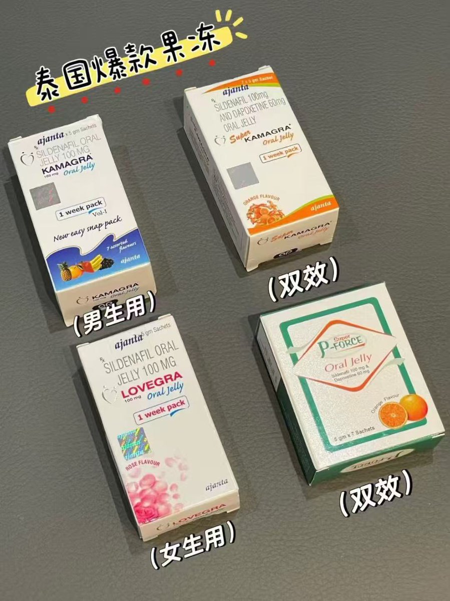 MichaelBenes3's tweet photo. 印度伟哥 治疗阳.痿早.泄药 5mg希爱力 蓝钻 万艾可 5毫克希爱力 万艾可双效片 红水鬼 增硬延时 https://t.co/ZFN3yvmKht