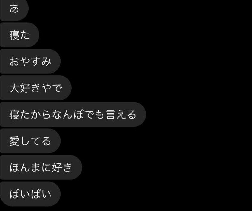dmrks307's tweet photo. こんなん言われてた頃に戻りたいどきどきしたい https://t.co/LVc5daqgNe