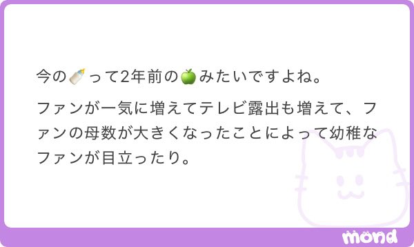 k___o9s2's tweet photo. alt誤用すみません💦 https://t.co/cMngkg0p7X
