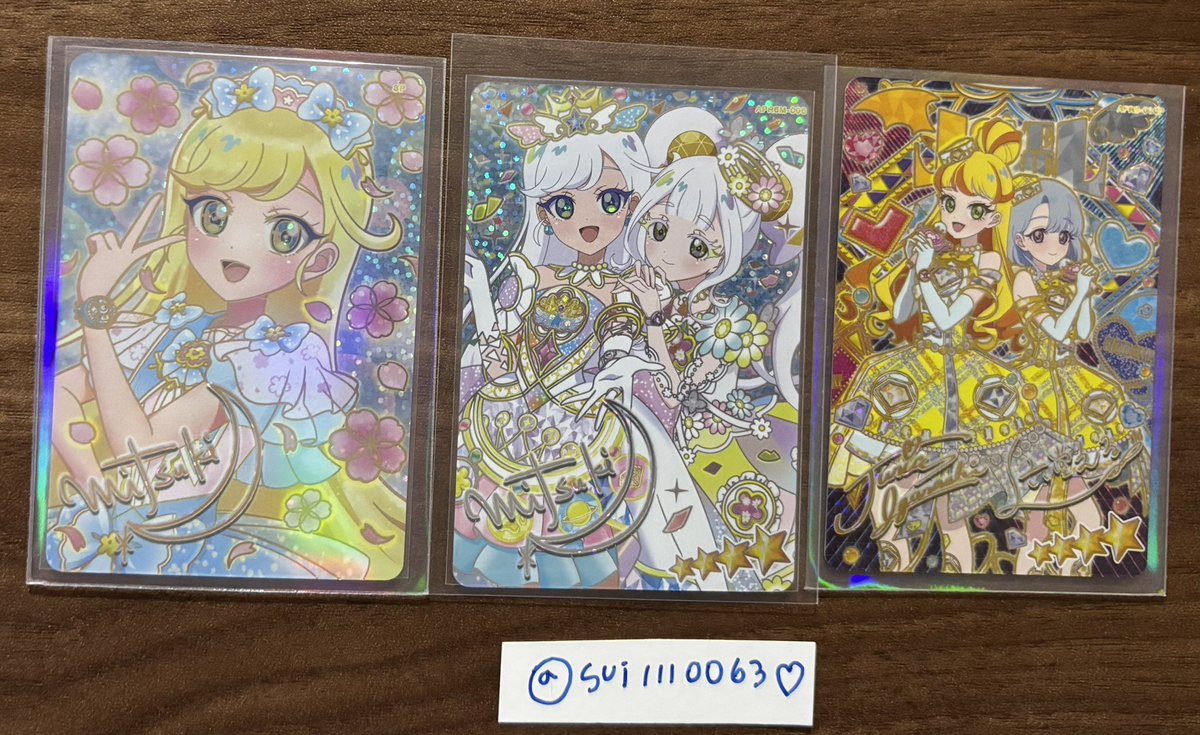 sui1110063's tweet photo. 『譲』画像1~5
『求』サイン、星4  
　　ご提示頂けると助かります

🧸郵送希望
🧸素人保管&amp;目線の確認のため極端に白かけやエラーなど気にしない方
🧸最低限の連絡出来る人
🧸お断りする場合も有
🧸スムーズな取引き希望

検索からもお気軽にお声掛け下さい🌻

#アイプリ交換#アイプリ買取 https://t.co/q7V8pg9467