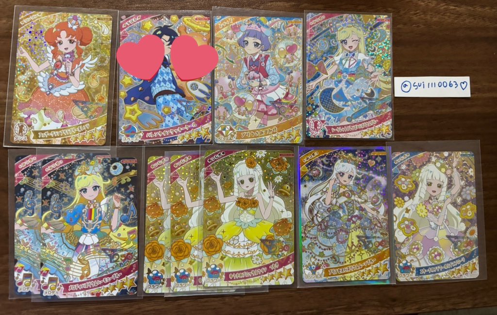 sui1110063's tweet photo. 『譲』画像1~5
『求』サイン、星4  
　　ご提示頂けると助かります

🧸郵送希望
🧸素人保管&amp;目線の確認のため極端に白かけやエラーなど気にしない方
🧸最低限の連絡出来る人
🧸お断りする場合も有
🧸スムーズな取引き希望

検索からもお気軽にお声掛け下さい🌻

#アイプリ交換#アイプリ買取 https://t.co/q7V8pg9467