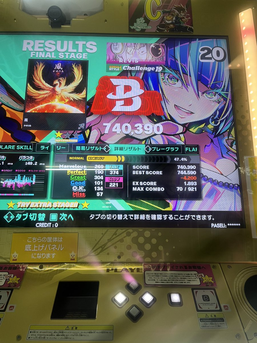 djrevis's tweet photo. @Ana_ny_ok 殺す気か! https://t.co/yrUQD8PlZe