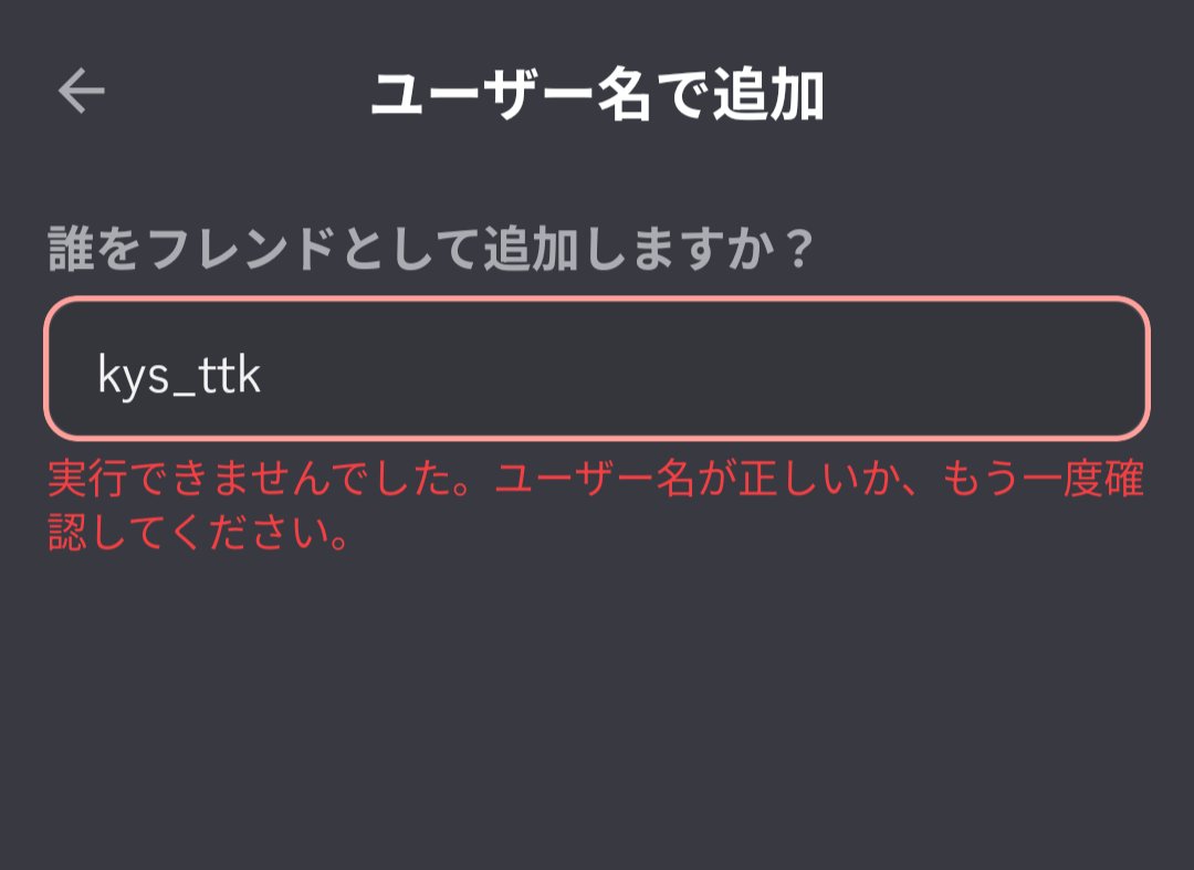 kanon_um2's tweet photo. オンライン特典会で🐺さんとお話する予定の方々に質問です！
IDをコピペしても🐺さんだけ申請が送れないのですが、みなさんは送れていますか…？
私だけなのか分からないので教えていただきたいです！(リプでもDMでも構いません！)
良ければ拡散おねがいします🙇‍♀️💦 https://t.co/dBN49L3ZLb