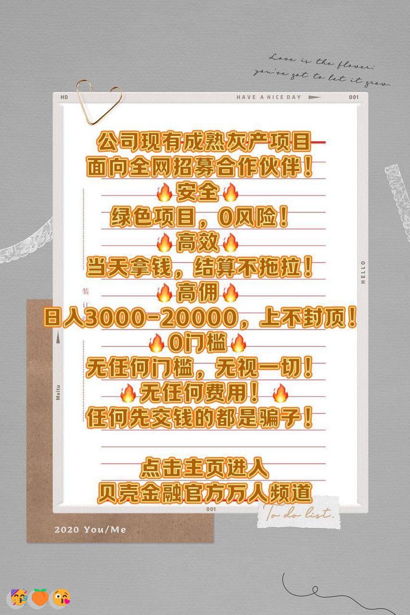 NellBoyles's tweet photo. 只要行动起来，任何时候赚钱都不算晚
偏门的人|跑分 | 瑞波币|灰产 |旧货转卖|捞偏门|挣钱|副业兼职|赚钱|暴利|黑户贷款|断供|抵押|欠款
山重水复疑无路，柳暗花明又一村咨询客服：@ricopower87 https://t.co/8zeEeZn8TI