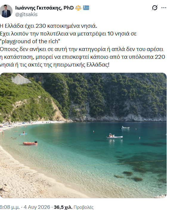 aplutic's tweet photo. 2010 be like: καλε αυτοι ειναι ικανοι να πουλησουν μεχρι και τη ΔΕΗ λμαο

2030 be like: μακαρι να μην κληρωθει η γειτονια μου στα hunger games στο νησι των πλουσιων https://t.co/V2kHA9lbYu