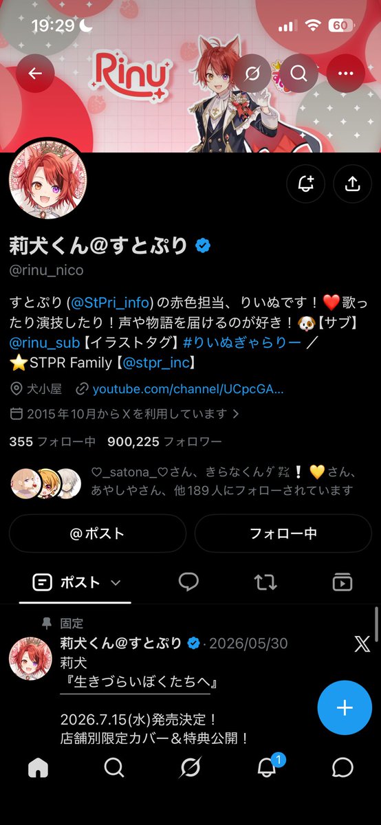 Xmh0419Teob1jdv's tweet photo. @rinu_nico お願いします(＞人＜;) https://t.co/Rol2eit4nk