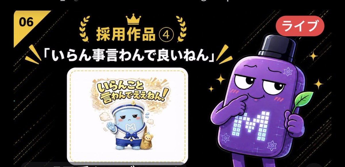 alilyk_J's tweet photo. MISTのLINEスタンプ企画に参加しました😊✨
わたしの作品も幾つか選ばれて、スタンプが出たら真っ先に使おうと思います😊✨✨✨ https://t.co/eRBTvUqS1Q