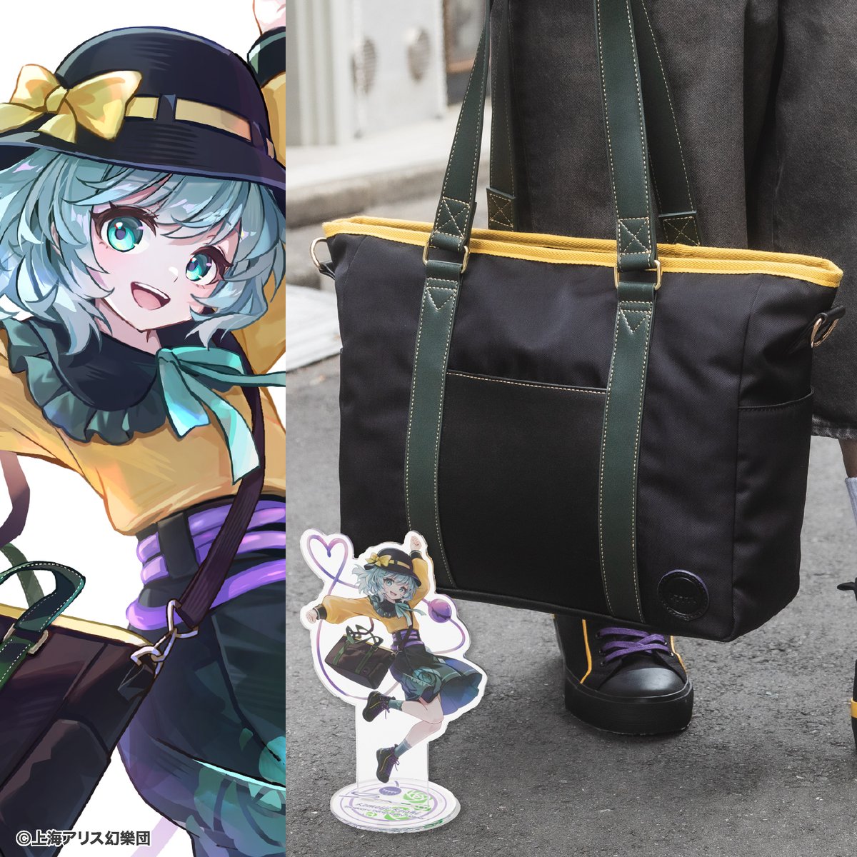 希少！？ 東方Project 古明地こいし リバーシブルトートバック キャラクターグッズ 希少！？ 東方Project 古明地こいし リバーシブル