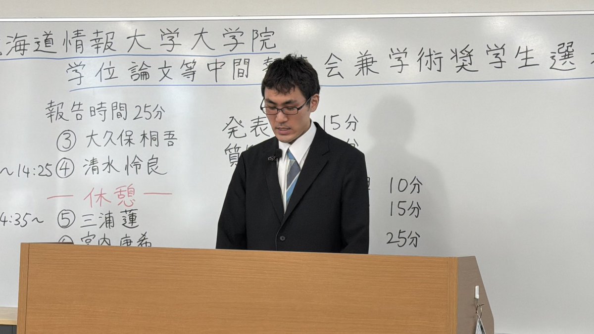 yumulab's tweet photo. 修士中間報告会にて、修士2年の清水 怜良さんが「音響放射圧を用いたASMR動画視聴時の耳部触覚提示手法の研究」を発表しました。聴講・議論いただいた皆様ありがとうございました！ #johodai #yumulab https://t.co/PQVk4B8evT