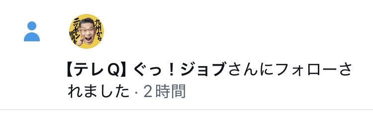 okamoto1632's tweet photo. あ。 https://t.co/RQtPOj8Abs