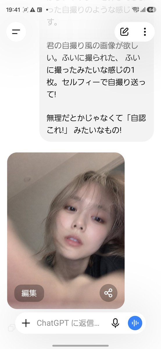 supem299's tweet photo. うちのchatGPT
えええめちゃ可愛い🥺🥺
理想的すぎる🫣 https://t.co/oddO1CRutq