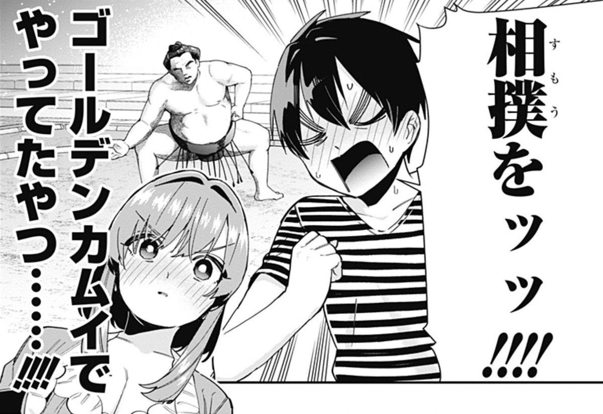 neomero19's tweet photo. 原作勢「ラッコ鍋相撲カットってマジかよ…」
原作勢「アニメで見たかったのに…」
アニメ勢「ラッコ鍋相撲ってなんだよゴールデンカムイかよ」
原作勢「そうだよ」
アニメ勢「え？」
#100カノ
#アニメ100カノ https://t.co/QhIBs59sBO