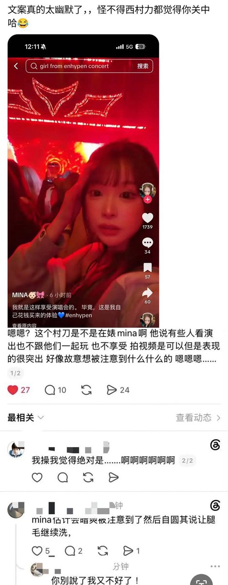 SToSatoru's tweet photo. @_mauve7 那为什么粉丝都冲去mina辱骂 https://t.co/m3PbwwSovE