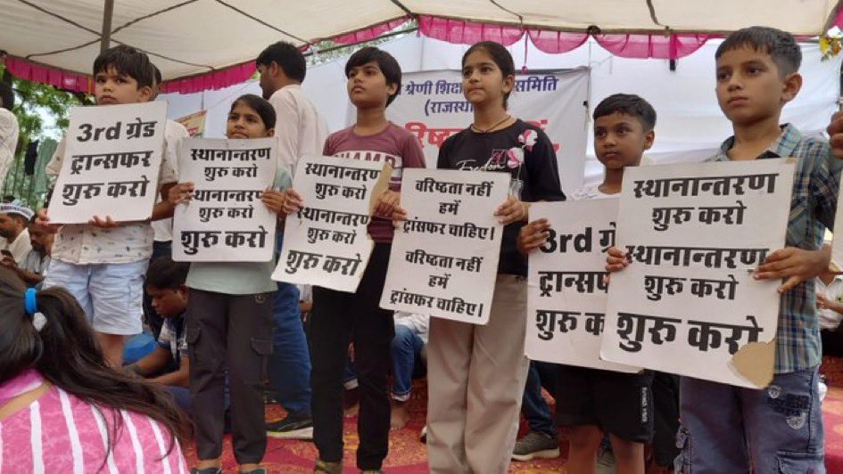 prbeniwal78's tweet photo. तृतीय श्रेणी शिक्षक ट्रांसफर कि मांग को लेकर आज दुसरे दिन धरना स्थल शहीद स्मारक जयपुर …
#3rd_ग्रेड_ट्रांसफर_बहाल_करो https://t.co/Gpmm5uTD2D