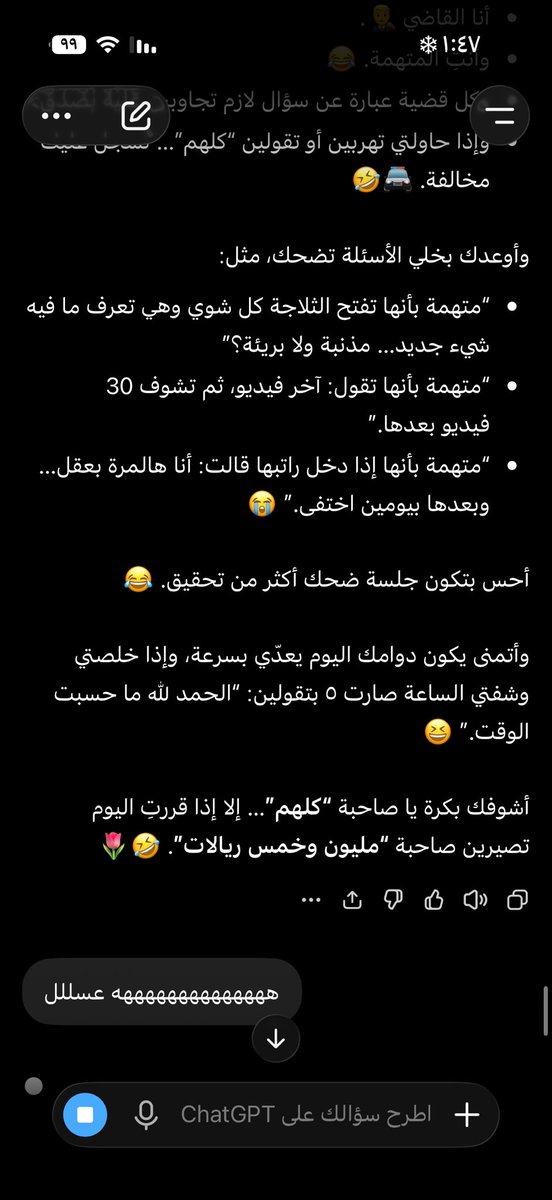 userlle's tweet photo. انا ويني عنه منزمان ههههههههههههههه ههههههههههههههه https://t.co/VKrhjsHnWu