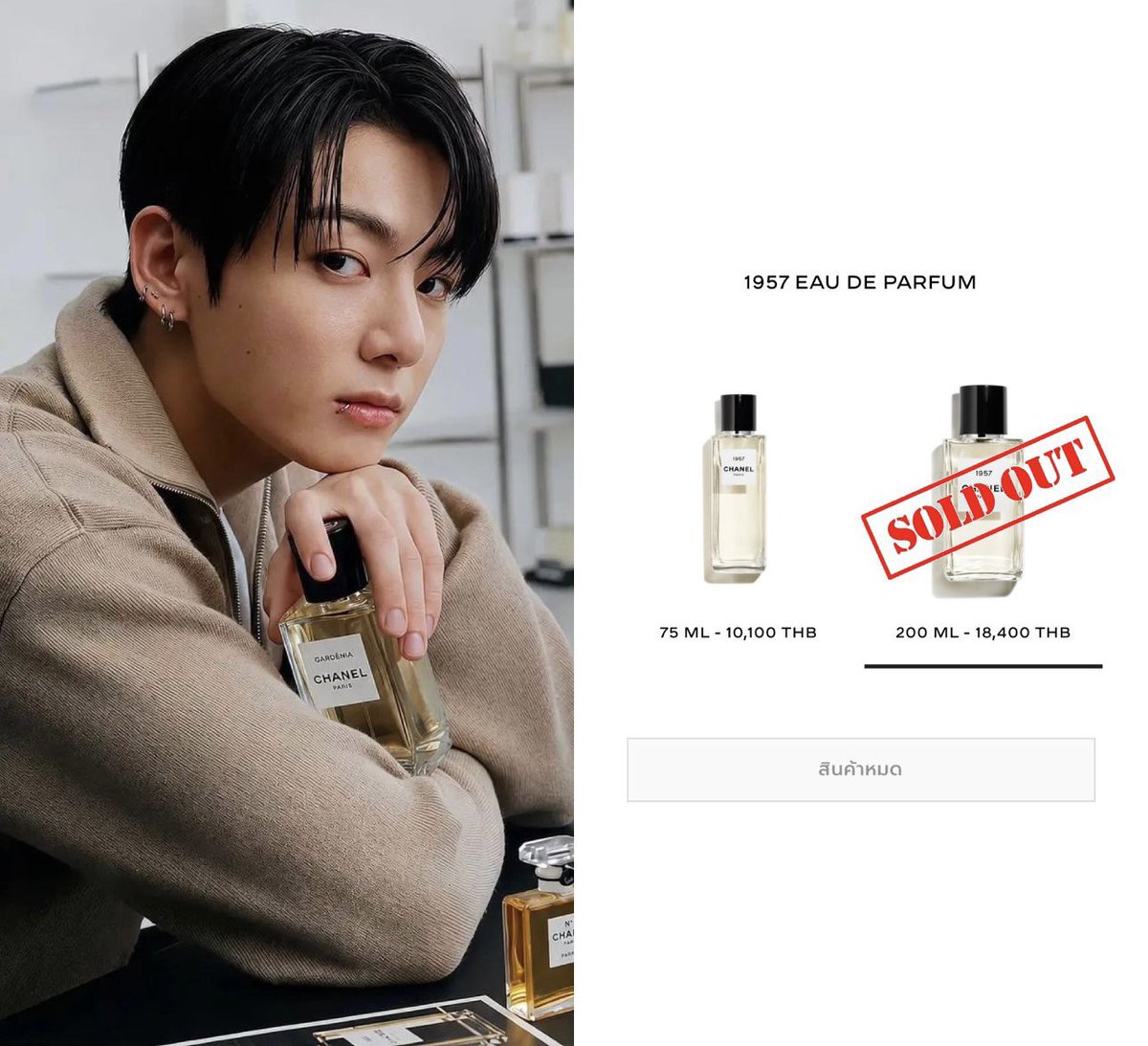 1BforJK's tweet photo. CHANEL 1957 EAU DE PARFUM 🤍 น้ำหอมกลิ่นแอมเบอร์ มัสก์ และฟลอรัล จากแคมเปญ #จองกุก x CHANEL 1957 มีราคาจำหน่ายตามเว็บไซต์ดังนี้ 

75 มล. — 10,100 บาท
200 มล. — 18,400 บาท (SOLD OUT) 🔥

JUNGKOOK FOR CHANEL BEAUTY
#CHANELFragrance
#CHANELGrandParfumeur
#JUNGKOOKxChanelBeauty
#JUNGKOOK #정국