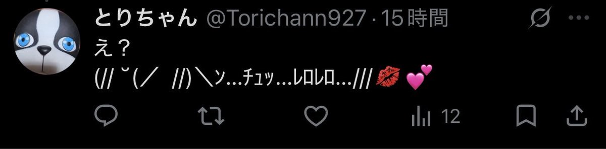 bdreamer3's tweet photo. @Torichann927 これのこと？😊 https://t.co/avSGOWzL3Y