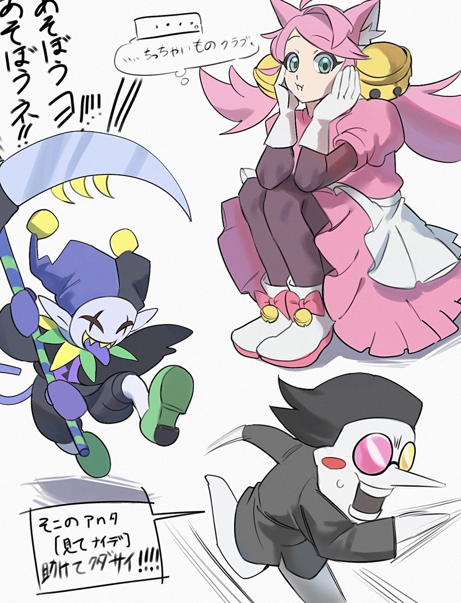 NANA__400's tweet photo. #deltarune 
secret boss
幻覚 https://t.co/qTpdIxFcUX