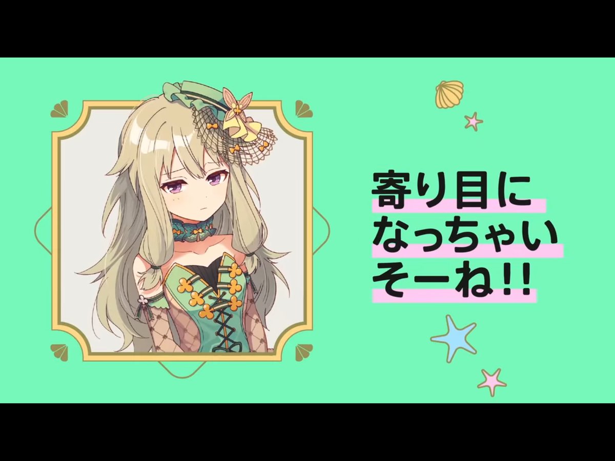 2mizu1ro's tweet photo. トンワンも文字の下の線の色が相方カラーなんだよな https://t.co/1pn4jKOuIT