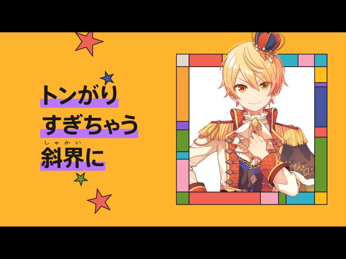 2mizu1ro's tweet photo. トンワンも文字の下の線の色が相方カラーなんだよな https://t.co/1pn4jKOuIT