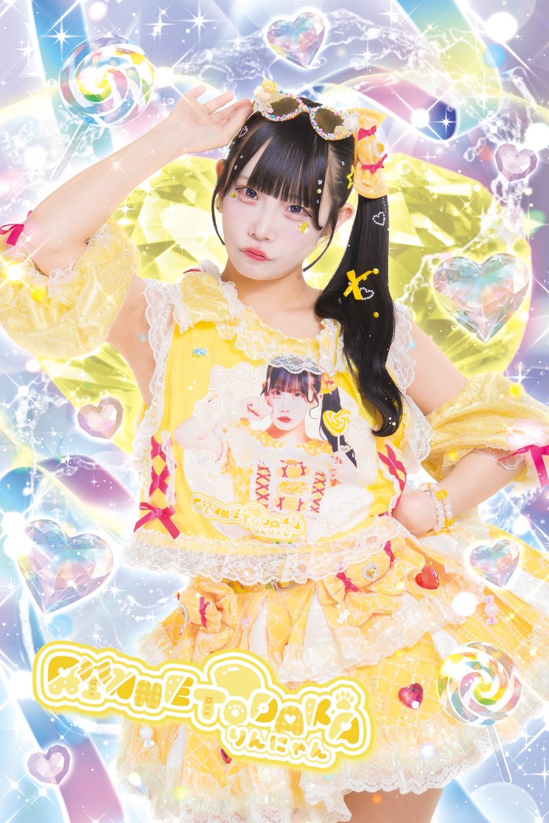 Lollipop__CHU's tweet photo. 【 SUMMERビジュアル公開🍧◝✩ 】

Lollipop♡CHU🍭💋

❤︎ 戸高 凛音 ( りんにゃん )
❤︎ レモンイエロー

センター♡ 魔法少女 ねこ🪄︎︎

X ♡ @rinne_LC
Instagram ♡ rinnyan_mt
TikTok ♡rinnyan_22 / rinnyan_dayo

｢ りんと共依存する？♡ ｣

Next...らぶりぃプロデューサー🎀 https://t.co/WjKTzuyK0v