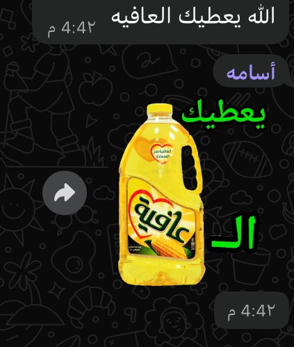 nas69c tweet picture