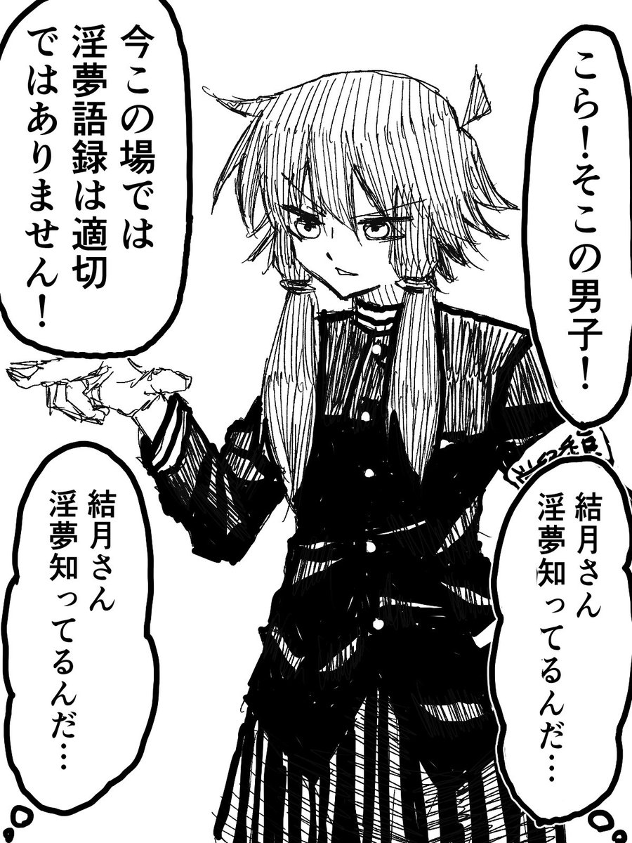 ritomasu0222's tweet photo. https://t.co/Ev7FP7plAH