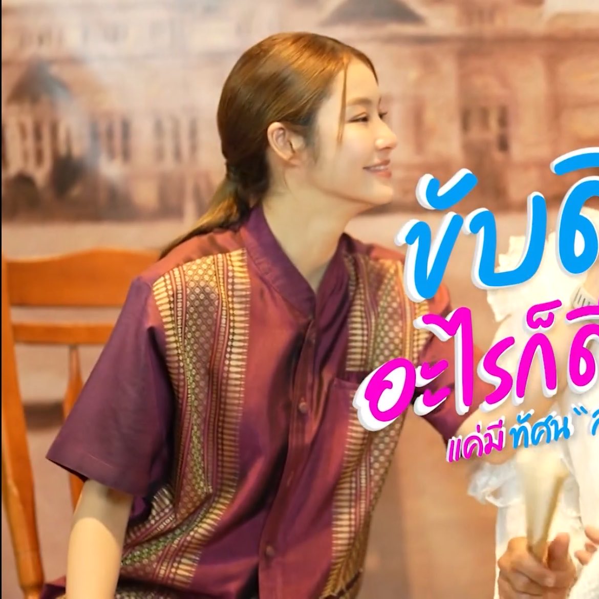 MIDNIGHT0329's tweet photo. ปลัดปริมแฟนคุณหนูฮันนี่ https://t.co/8y2wwbopgO