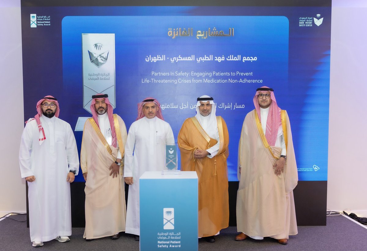 noura4's tweet photo. نبارك للخدمات الصحية بوزارة الدفاع الحصول على ثلاث جوائز  وطنية في سلامة المرضى  من المركز السعودي لسلامة المرضى في المراكز التاليه :
١- المركز الأول :الادارة العامة للخدمات للصحية ادارة التمريض - مسار السلامة العامة
٢- المجمع الملك فهد الطبي العسكري بالظهران - مسار اشراك المرضى من اجل سلامتهم
٣- مستشفى القوات المسلحة بالجنوب - مسار الطلاب الباحثين بسلامة المرضى
نشكر جميع الزملاء في المستشفيات العسكرية لجهودهم المتميزة في رفع مستوى الجودة وضمان سلامة المرضى