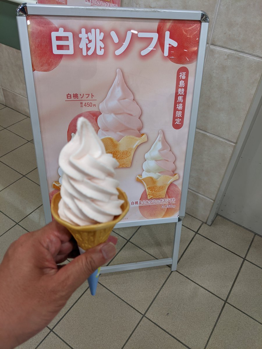 nanigashi4's tweet photo. 南福島から福島へJRで移動→バスで福島競馬場🏇へ。夏の福島開催に来るの何十年ぶりだろ？思い出せないwとりあえずもものスムージーと白桃ソフトを喰らう桃大好き男。 https://t.co/jktpRXVobn