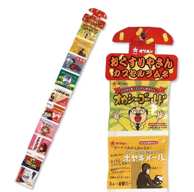 triplets_f's tweet photo. このラムネを「こんなお菓子があるんだねー。三女ちゃんはこれがいいかな？」とオカシーゴールドをあげた。食べた後「・・なんか効いてるかも。」と少し笑顔が戻った。
ご近所ドンピシャ世代なのであながちバカにできないと思っている。まほうのおくすりです。 https://t.co/9WQ82tzNFv