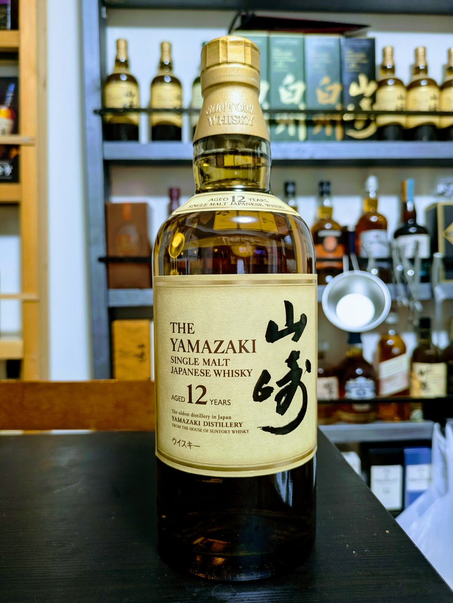 dhmkr's tweet photo. 久しぶりに山崎１２年を買いました。
これから飲もうとしたら新しいシールがありました。
これは偽造防止などのための措置だそうです。
そして他のも気になり見てみたら少しずつ違いがありました。お楽しみください。 https://t.co/bvilVzshQZ
