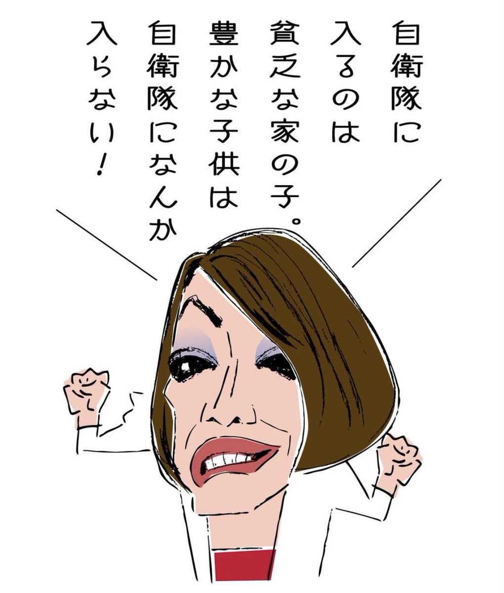 SpiritualInspi6's tweet photo. @wyverns15611302 @Negitoro_Japan 左翼に対する日本の警備はまるで知能障害者を宥めて域外にそっと安全に移動させてあげてる光景ですね。要するに左翼真理教徒ってハミゴの知恵遅れの障害者なだけ。 https://t.co/KrZ3Ty0ANk