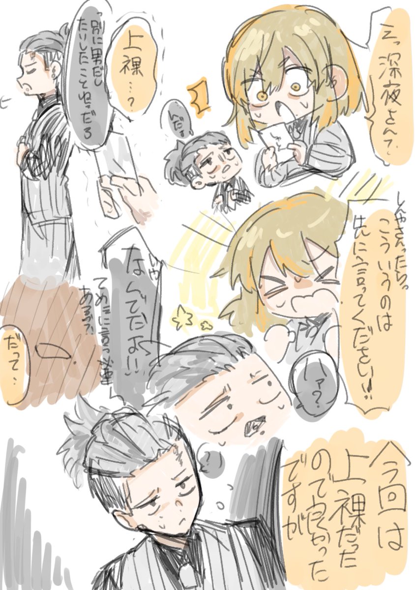 SHOTAKO____N45's tweet photo. 神門くんがあの場にいなかった世界線 https://t.co/U1ErnUsuPn