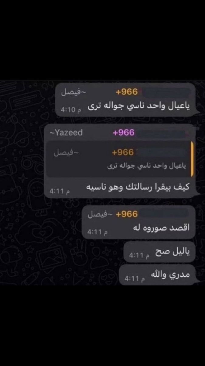 naksah1's tweet photo. استيعابي هالفتراه: https://t.co/e21tHYq2Mk