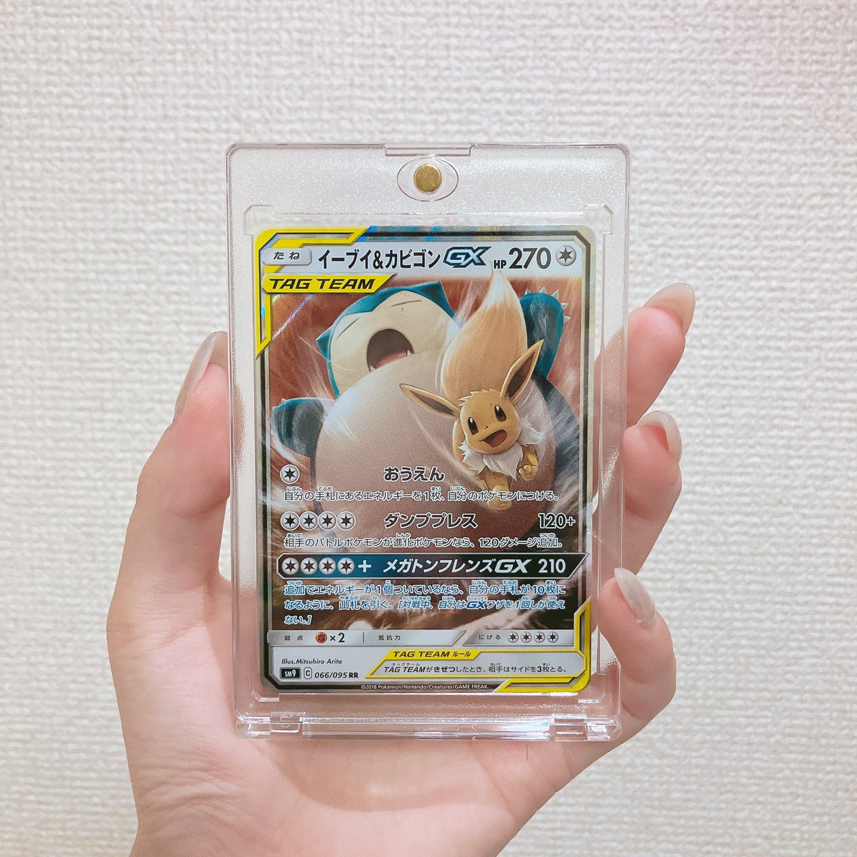 MariaPoison_nya's tweet photo. アタシにポケモンを教えてくれた友達が

「子どもの頃に使ってたデッキあげるよ〜」って、涼しい顔でこれ渡してきて

「なにこれ可愛い〜♡」って何も知らずに検索かけたら泡吹いて倒れるところでした https://t.co/5Bl4wMJc1A