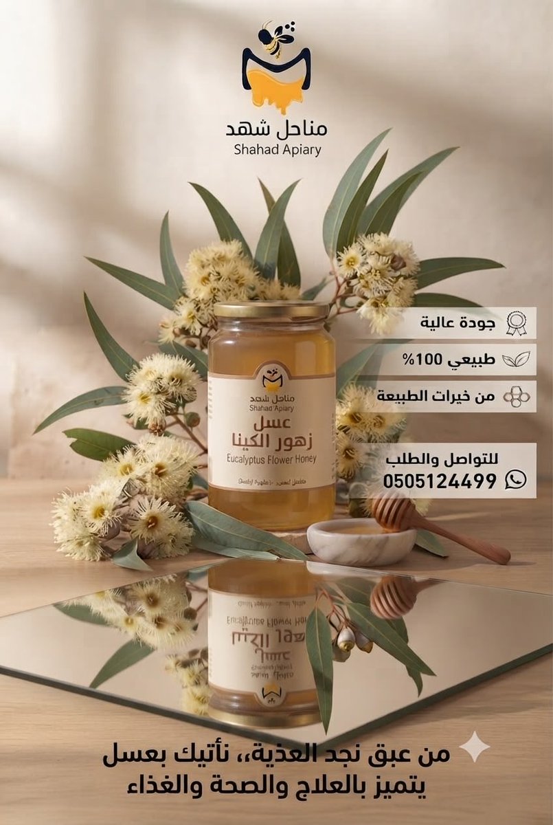 saod4141's tweet photo. عسل الكينا أو الكين أو الكينة ،،، مناسب جدا لمن يعاني من الجيوب الأنفية والبلغم أعزكم الله و الجهاز التنفسي ولمرضى الربو 🍯🍯🍯🍯 https://t.co/elDyamiSXN