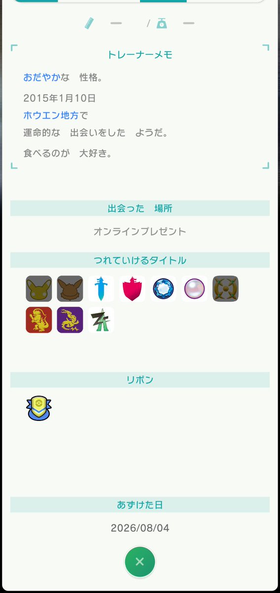 Wwi9Ekueku's tweet photo. ❗️ポケモン抽選配布❗️No.33
画像の「ダイゴダンバル」を抽選で1名様にプレゼント致します！
参加方法
いいね♥'リポスト'フォロー'
沢山のご応募お待ちしております！
〆切りは本日の23時まで！
#ポケモン交換 https://t.co/bWdoRfgoXS