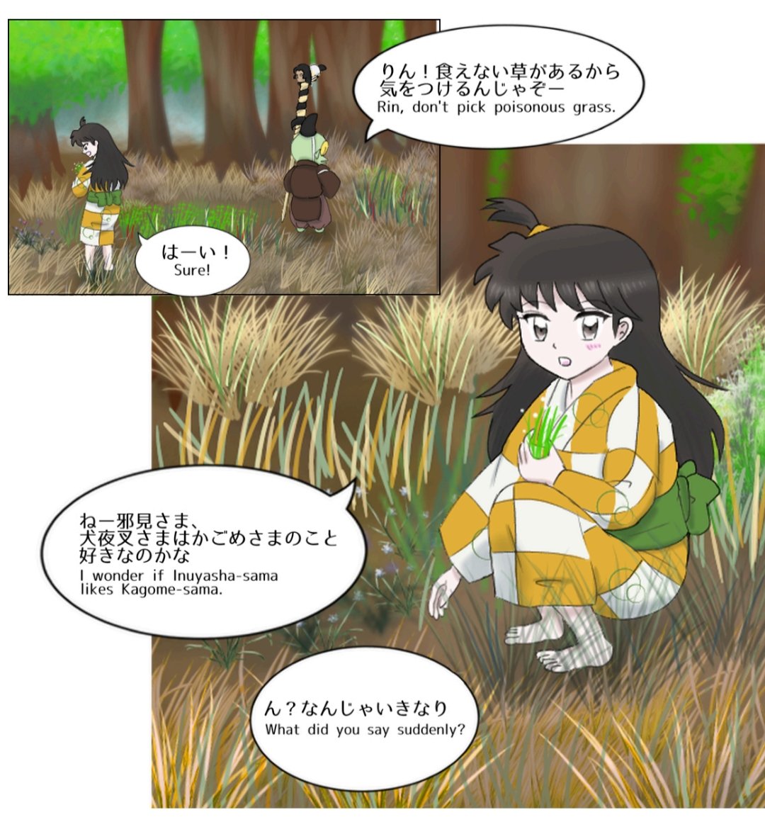 perro_mao's tweet photo. 一緒にいる理由
#殺りん #殺生丸 #犬夜叉 #高橋留美子 https://t.co/VQxwR6wZEh