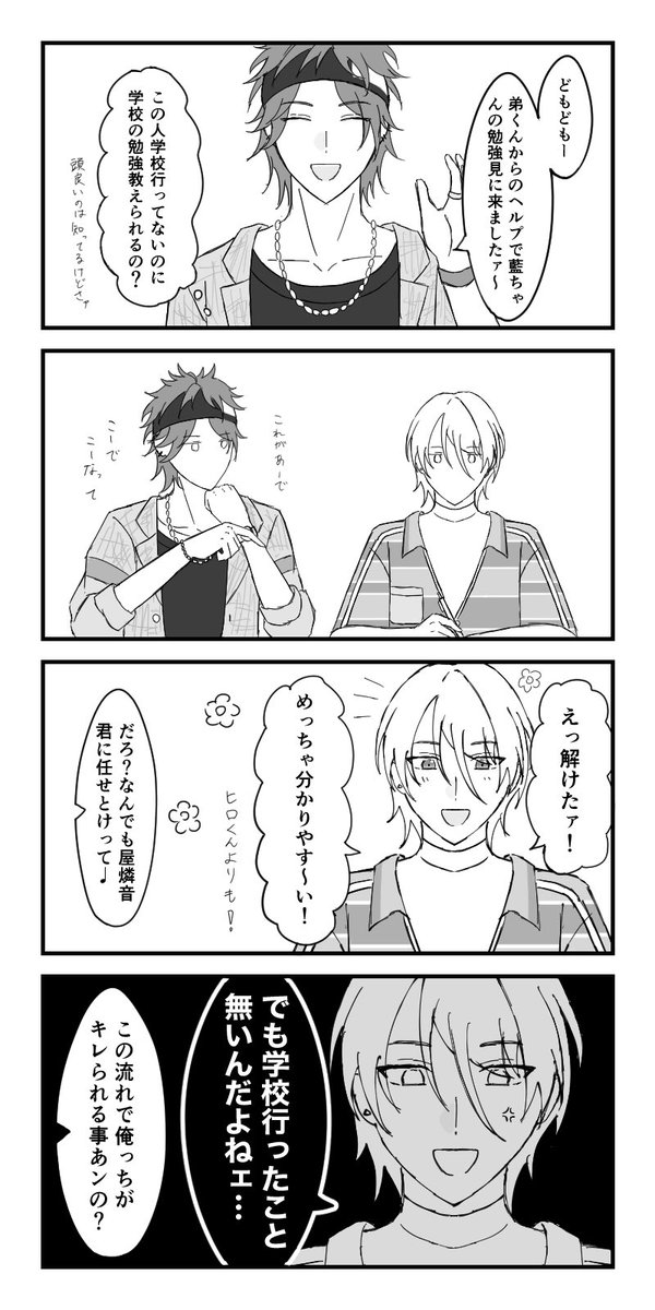 kiyy033's tweet photo. 複雑 https://t.co/Y5p611yGCp